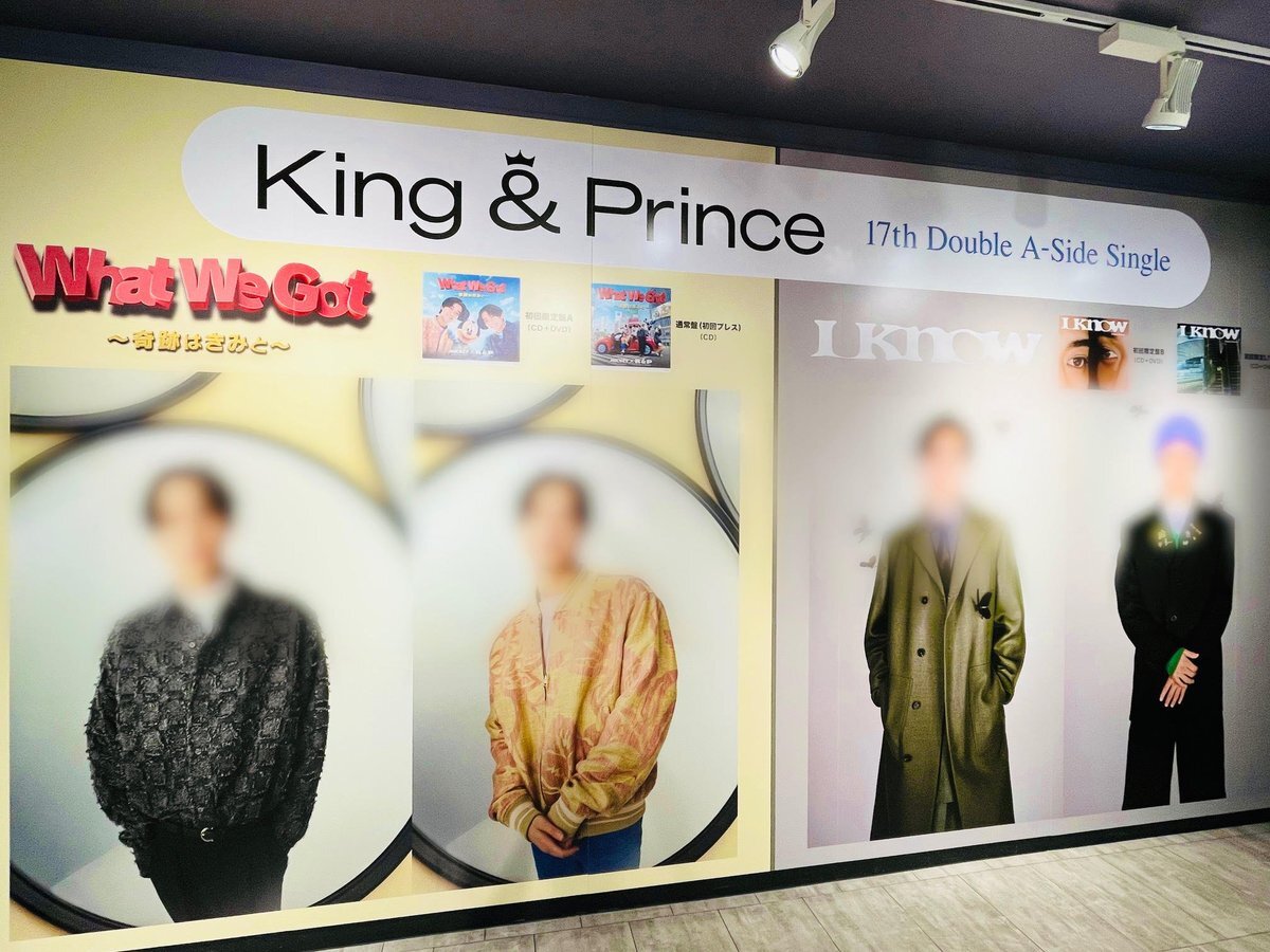 king & prince ショッパー」のYahoo!リアルタイム検索 - X（旧