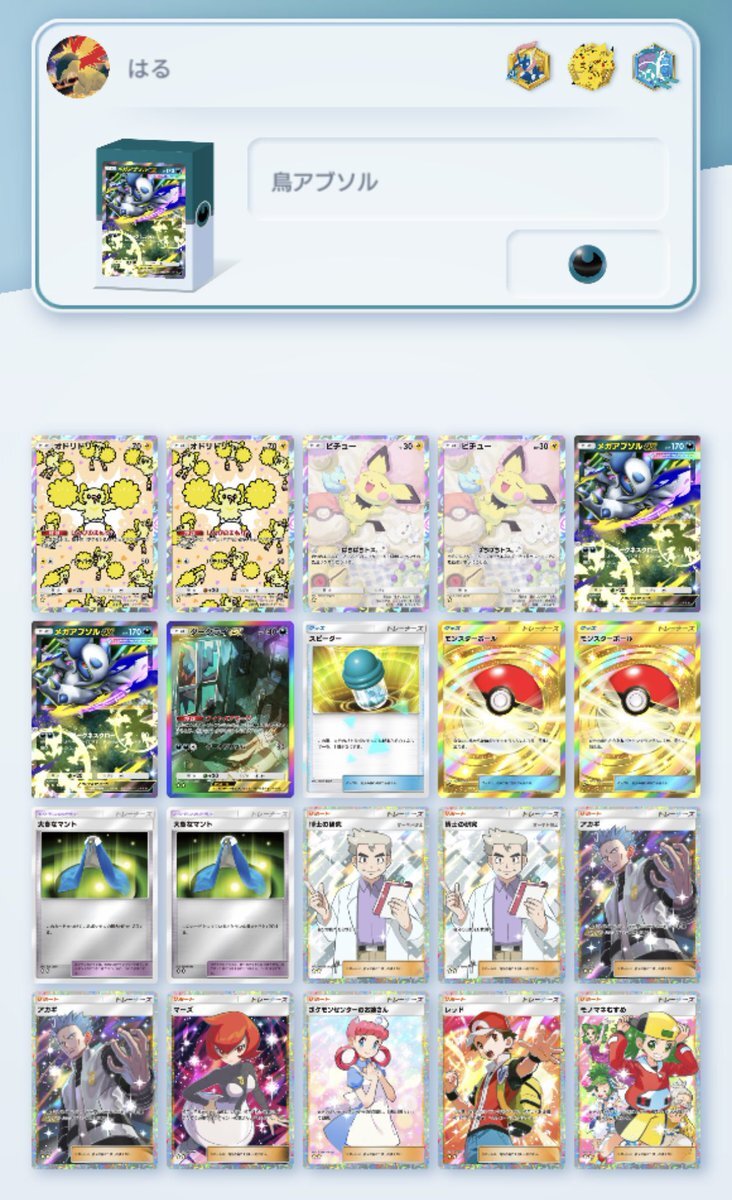 X（旧Twitter）で話題のおもしろ画像や動画 - Yahoo