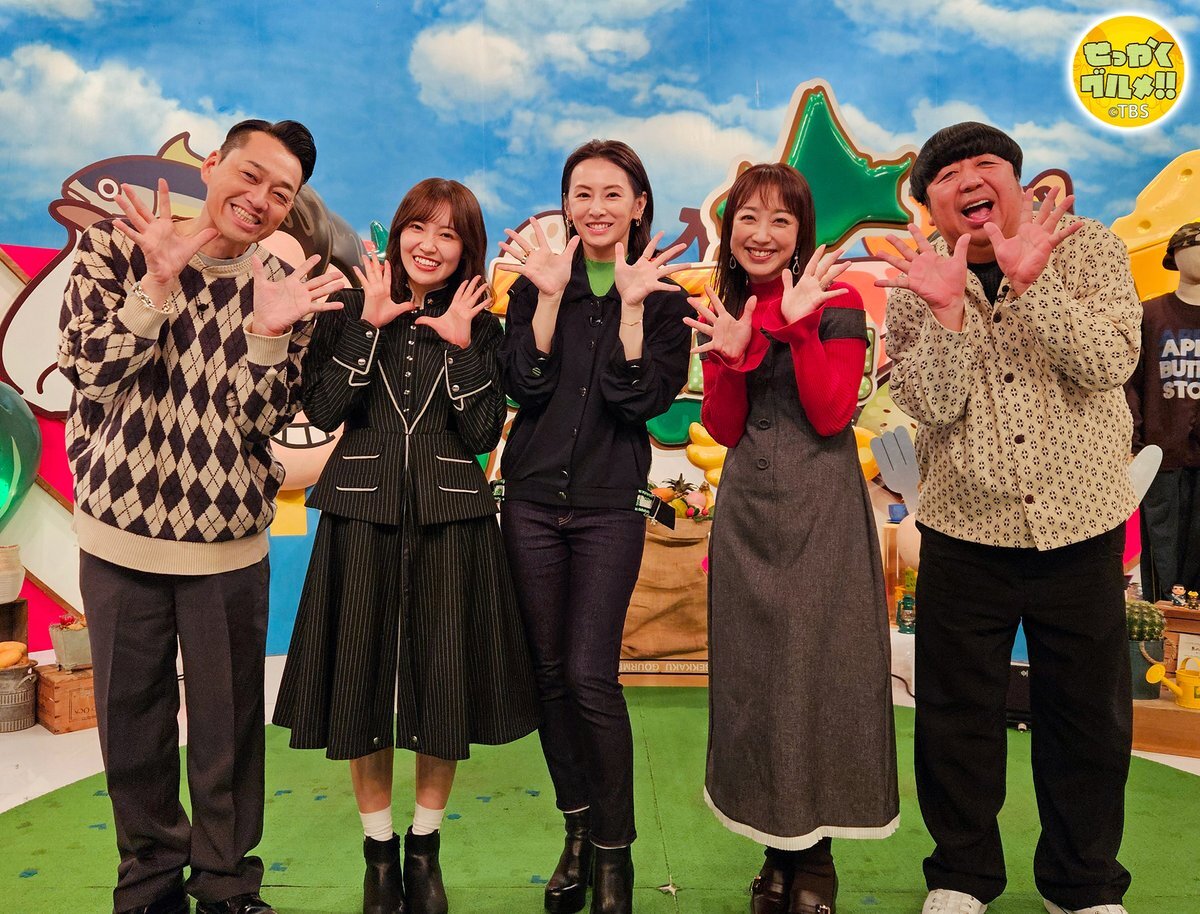 バナナマンと乃木坂46が運動会！？