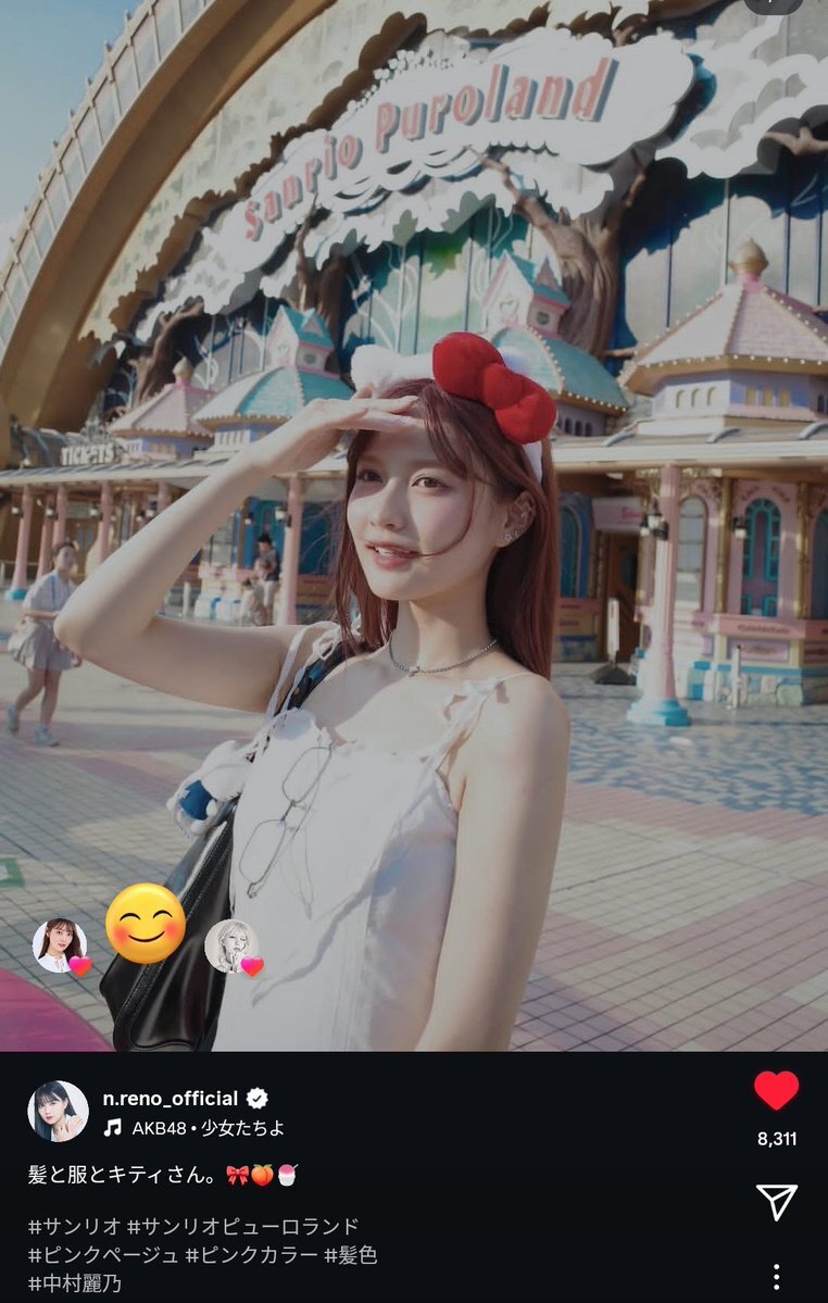 中村麗乃」のYahoo!リアルタイム検索 - X（旧Twitter）を