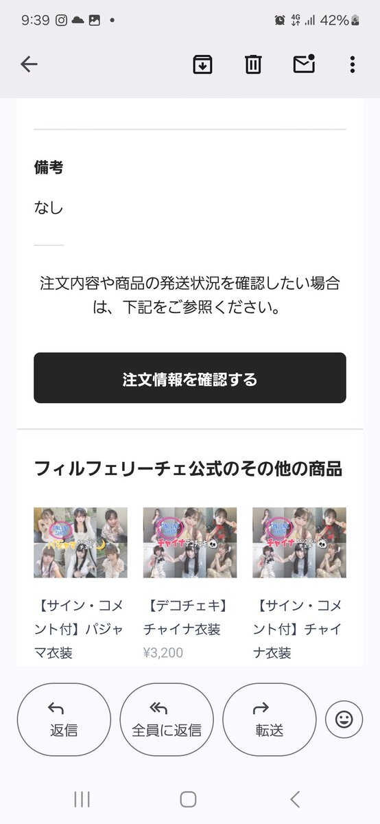かも太郎 ポイントで投票！第2回ファンと創る モンスト新グッズ」結果発表