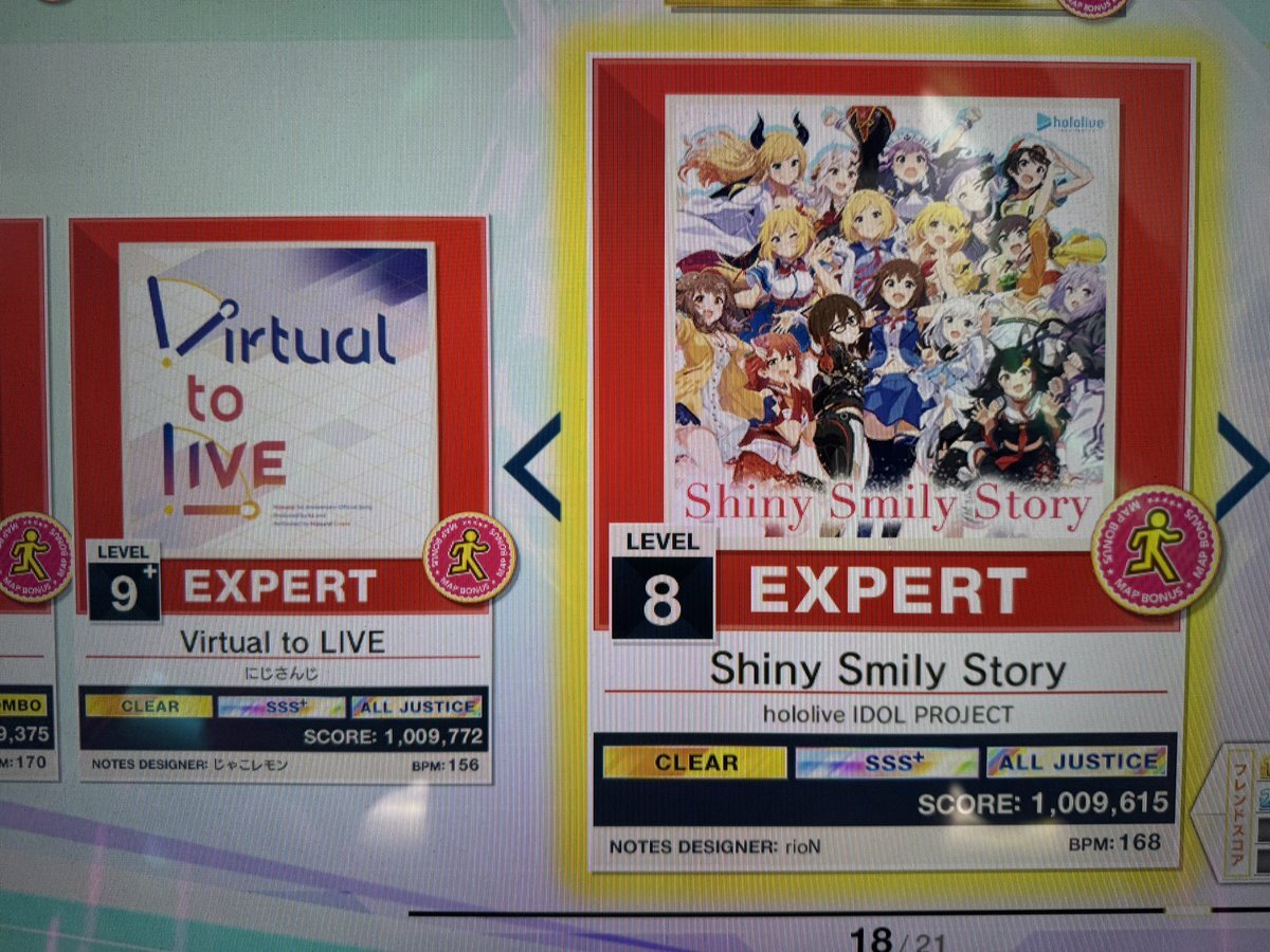 ホロライブ」のYahoo!リアルタイム検索 - X（旧Twitter）を