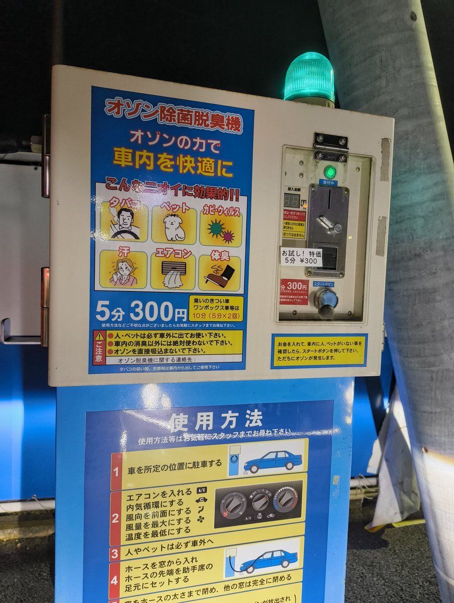 じゃにおたページ ホンダ ライブディオ AF34 AF35 フロントカバーモール 黒
