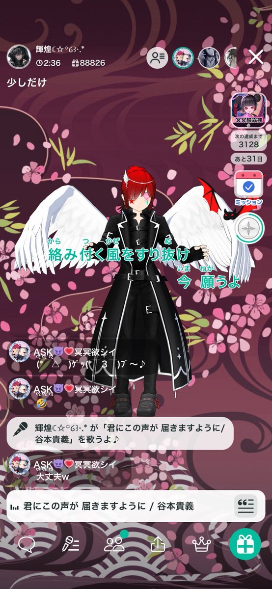 とんぽです 谷本貴義」のYahoo!リアルタイム検索 - X（旧Twitter）をリアルタイム検索