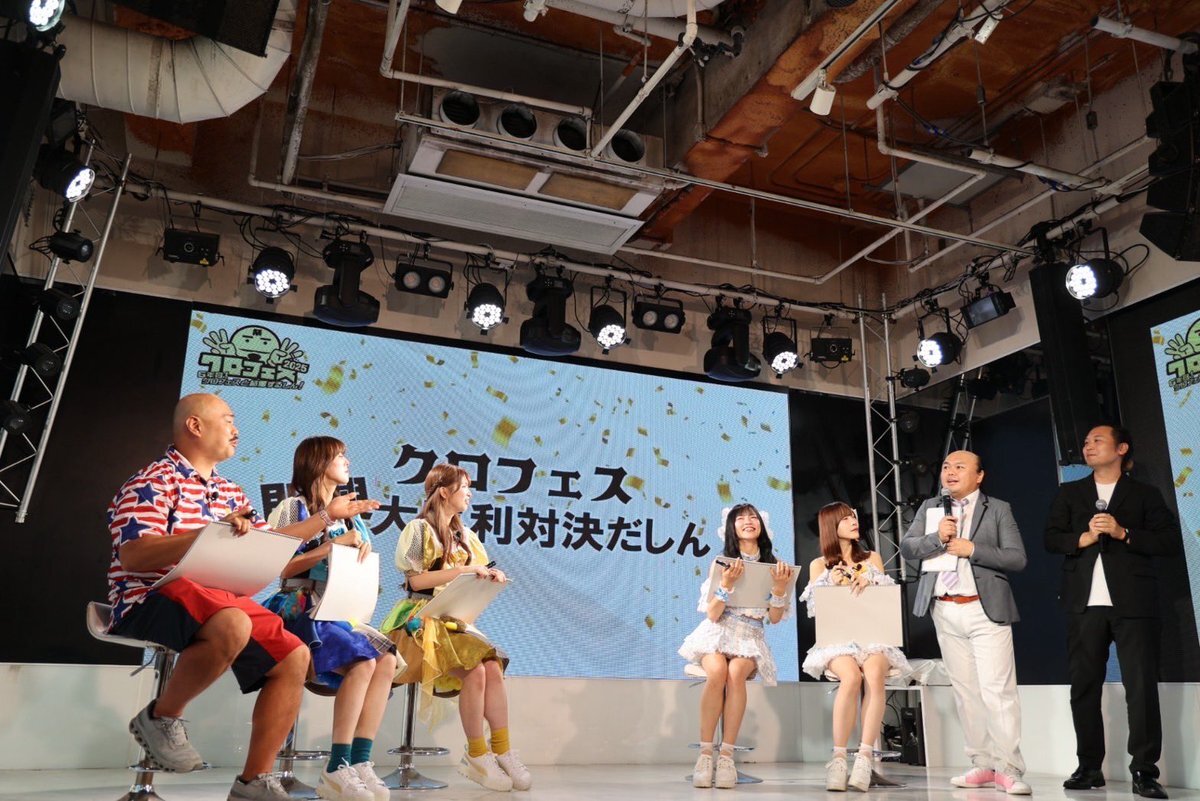 クロちゃん プロ」のYahoo!リアルタイム検索 - X（旧Twitter）を