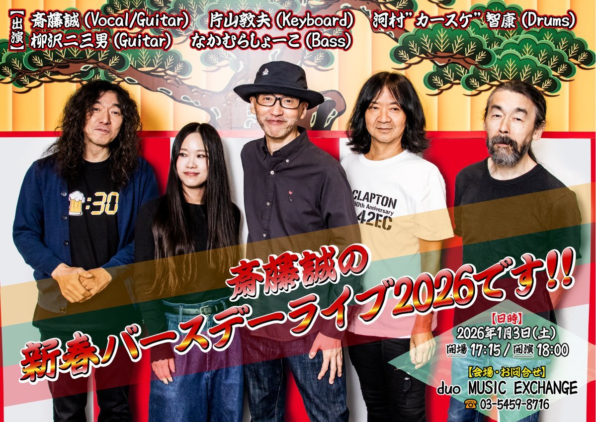 なかむらしょーこ」のYahoo!リアルタイム検索 - X（旧Twitter