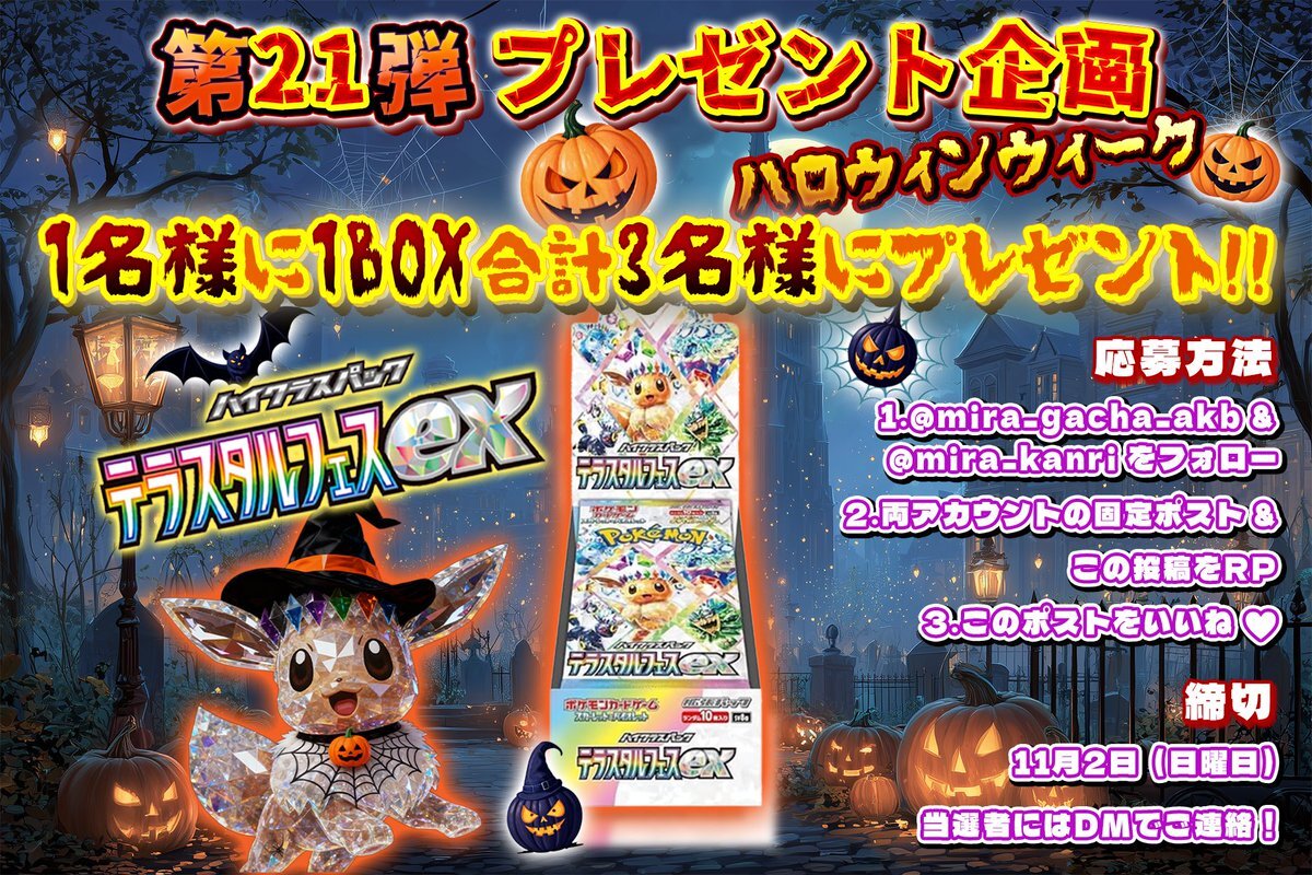 X（旧Twitter）で話題のおもしろ画像や動画 - Yahoo