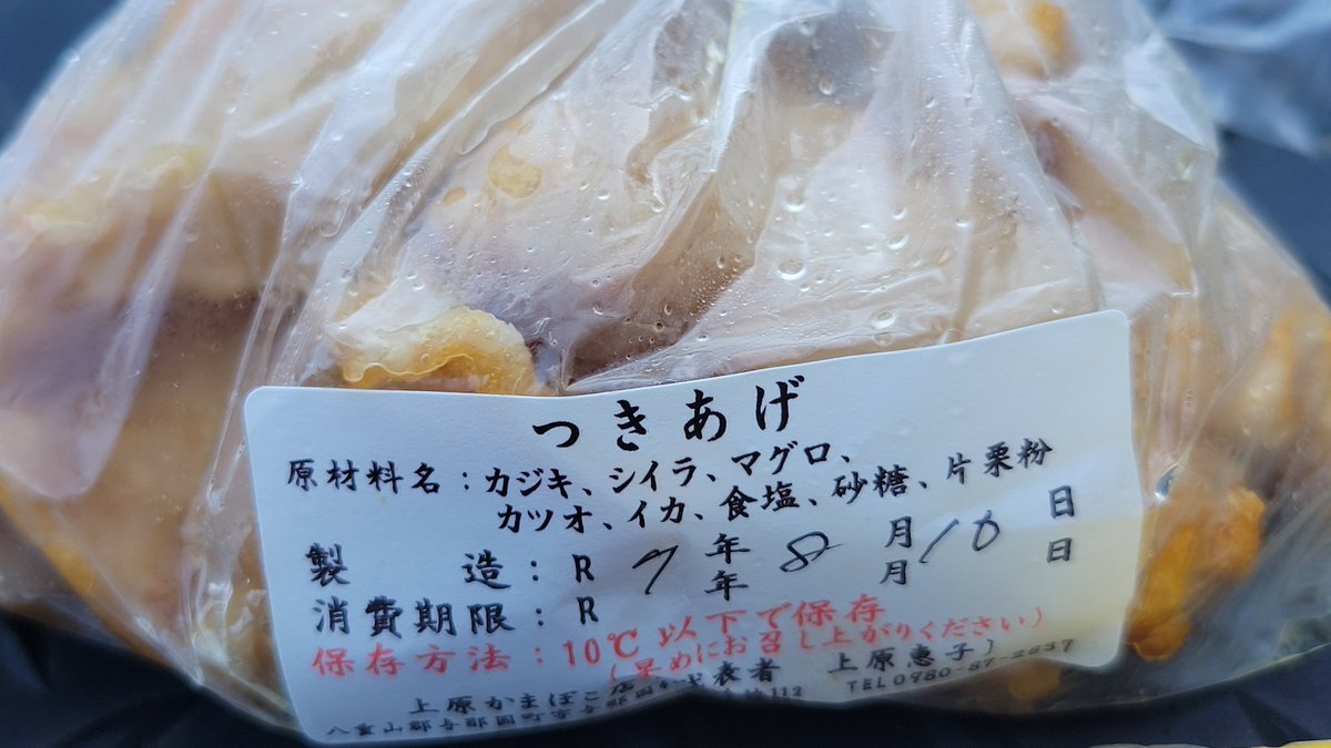 ありがとう あ 26607466_56242379_1000.jpg