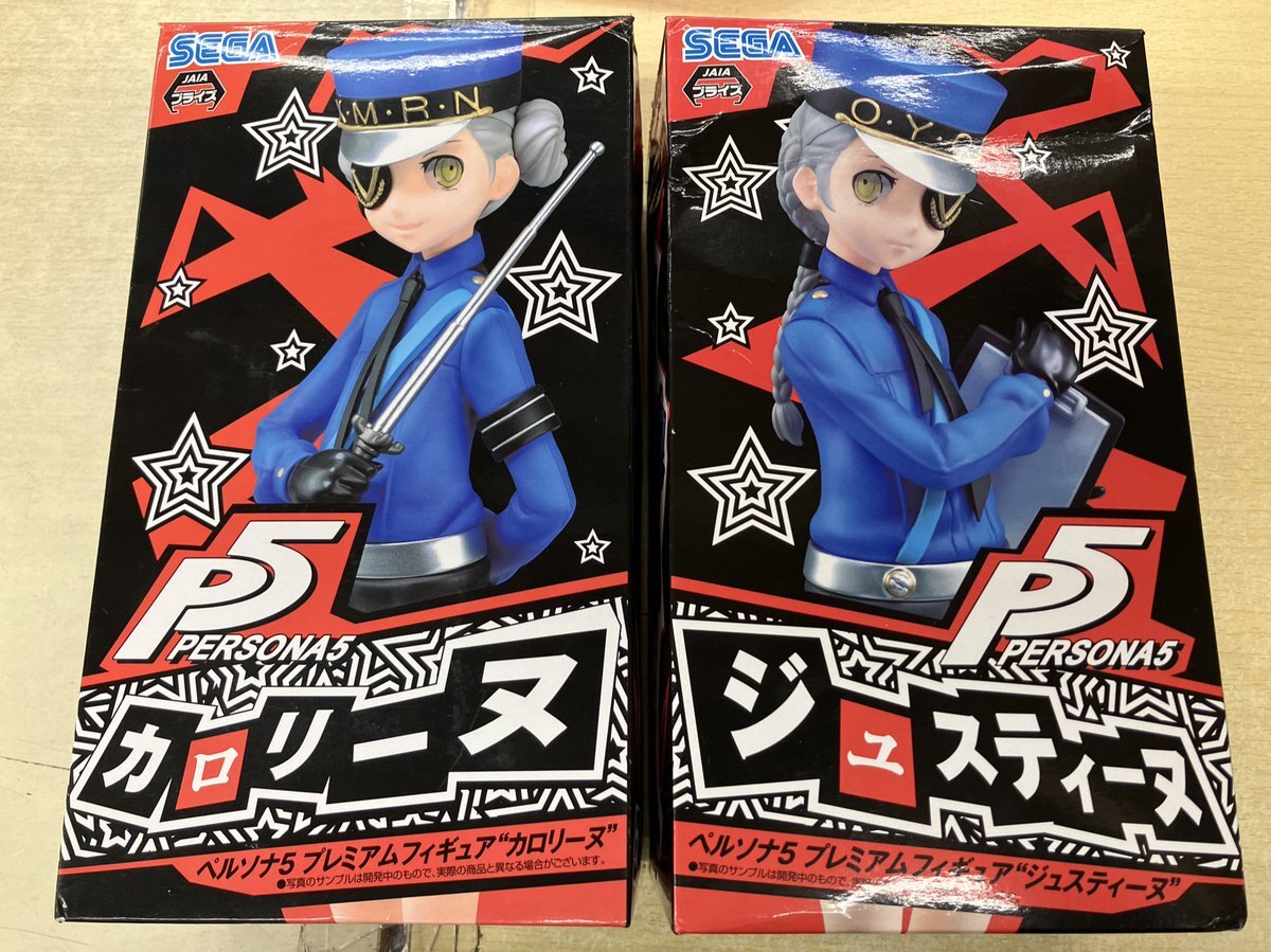 ペルソナ5 カロリーヌ」のYahoo!リアルタイム検索 - X(旧 ペルソナ5 カロリーヌ」のYahoo!リアルタイム検索 - X(旧