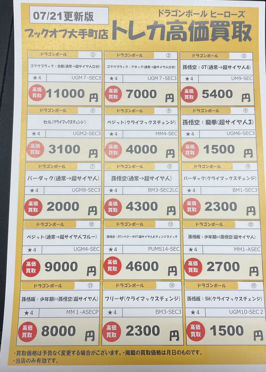 こんページ PANASONIC LGC51146K [LED シーリングライト (〜12畳 天井直付型