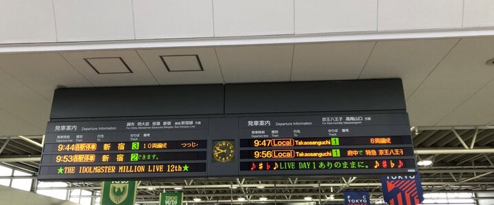 X（旧Twitter）で話題のおもしろ画像や動画 - Yahoo