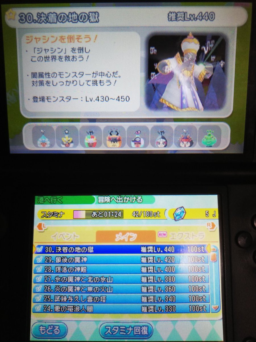 電波人間のrpg のtwitter検索結果 Yahoo リアルタイム検索