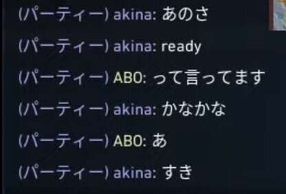 三枝明那、V最協A2で輝きを見せる！ 