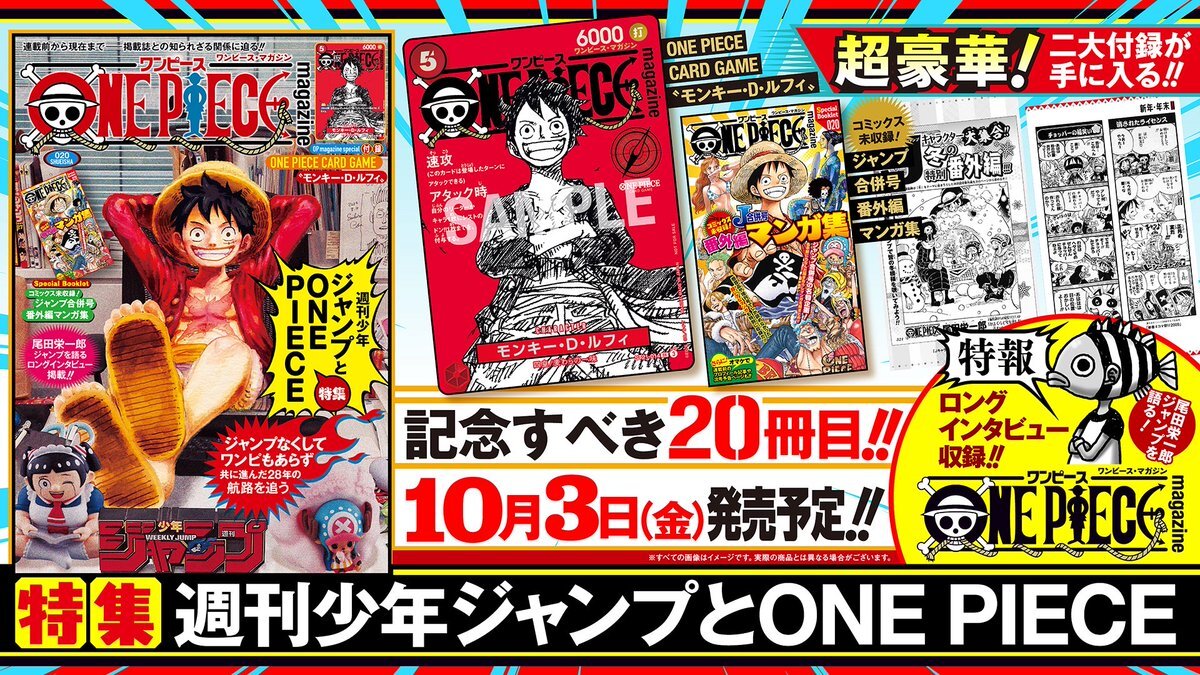 ワンピース ところどころ 漫画 値下げしました。 最近ONEPIECEの作画ひどくないですか？落書きみたいになっている