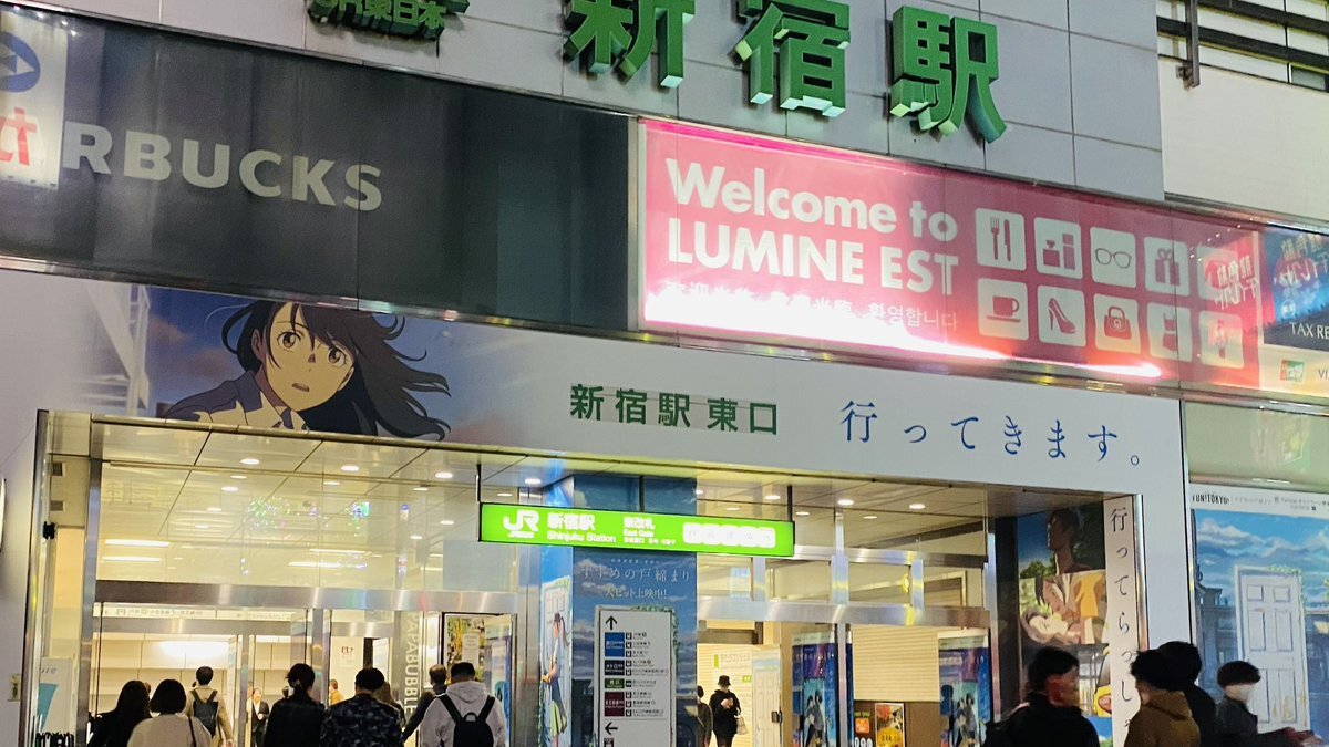 すずめの戸締まり、3周年で多くの感動の声が！