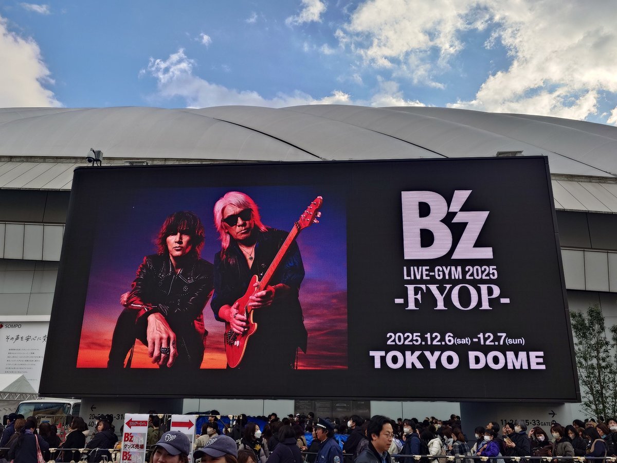 B'z東京ドーム公演、ファン興奮「最高」「感動」の声多数