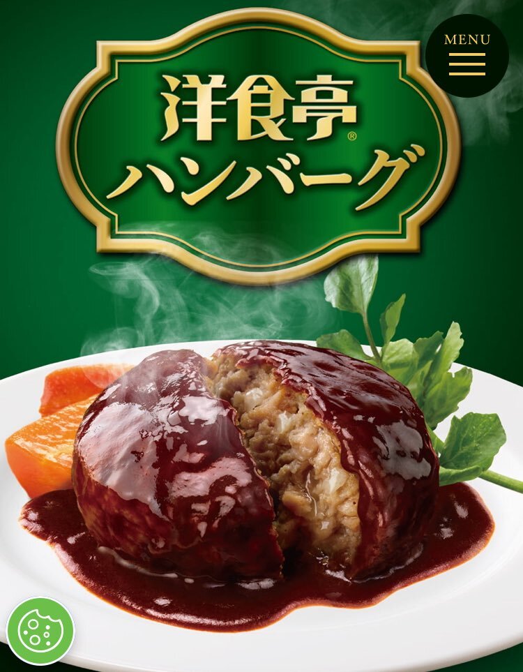 サタプラ「ハンバーグひたすら試してランキング」にファン熱狂！金のハンバーグは上位に？