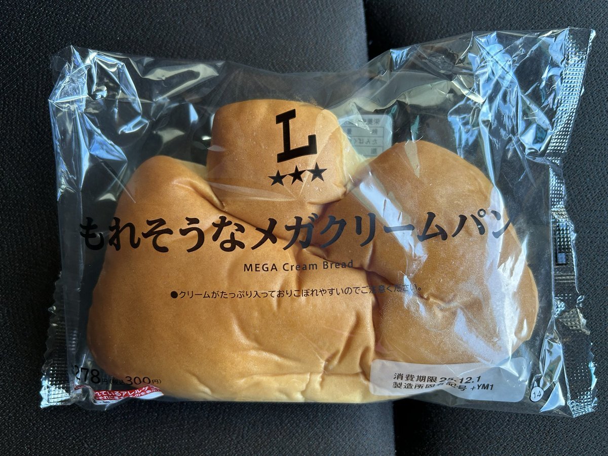 andTEAM ケイくん、ラヴィット！で金のエンゼルチャレンジに期待高まる