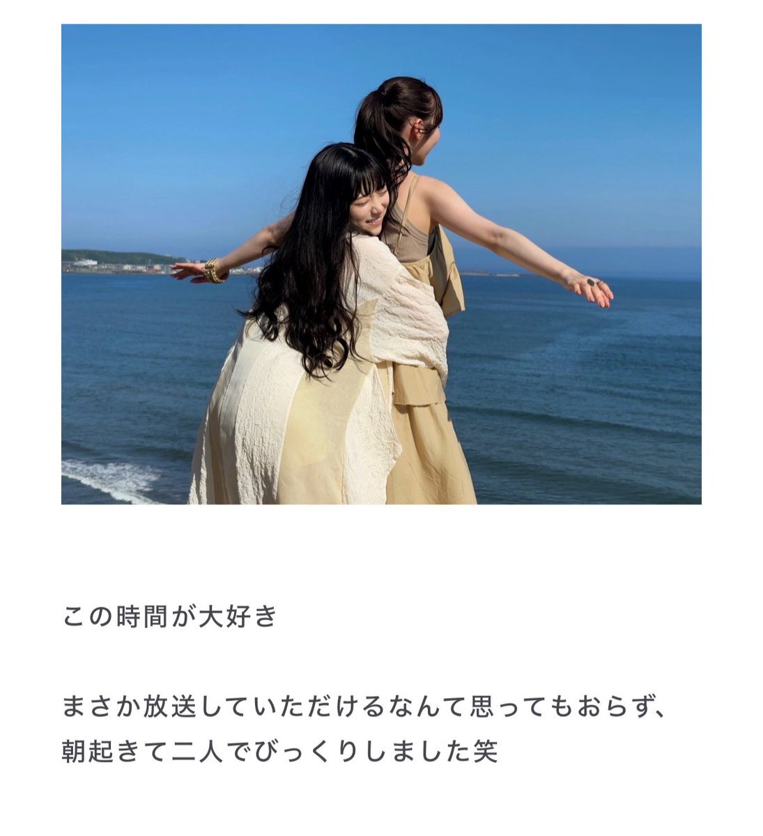 かな Screenshot-2023-08-08-at-8-42-