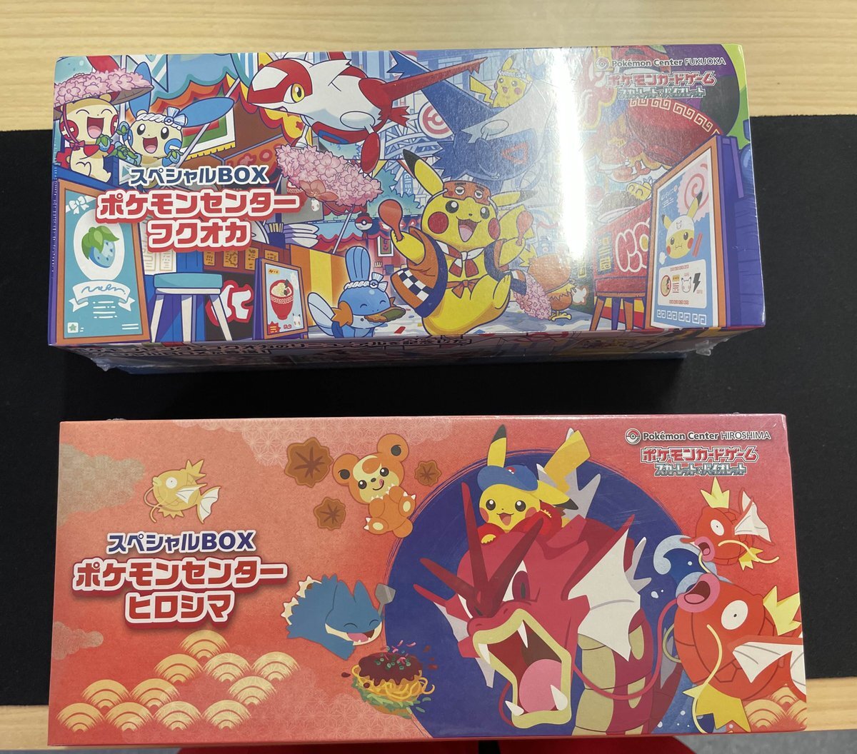 スペシャルbox ポケモンセンターヒロシマ」のYahoo!リアルタイム検索