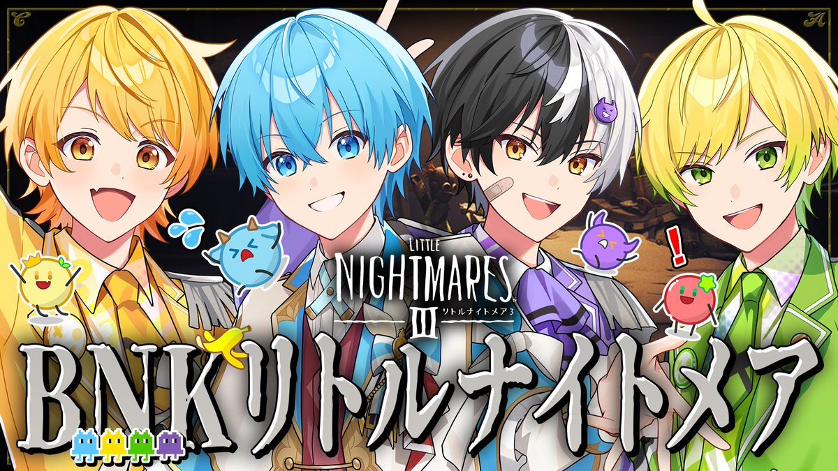 BNK、新曲制作の匂わせ！？ゲーム配信でファン歓喜！