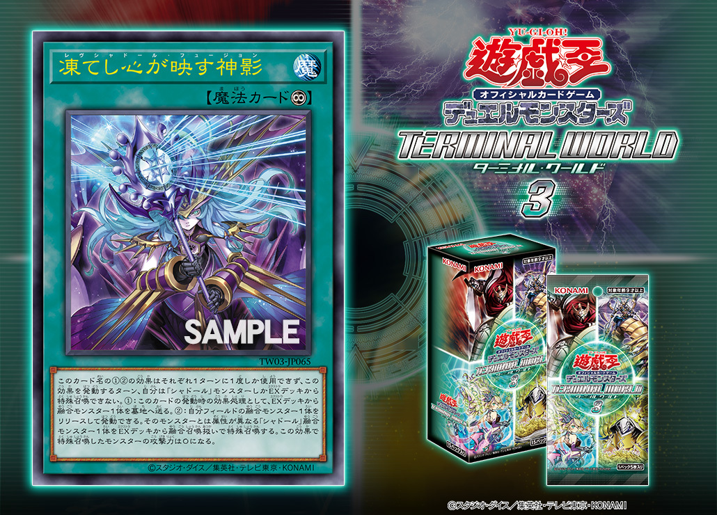 遊戯王 エルシャドール・メシャフレール プリズマ エルシャドール