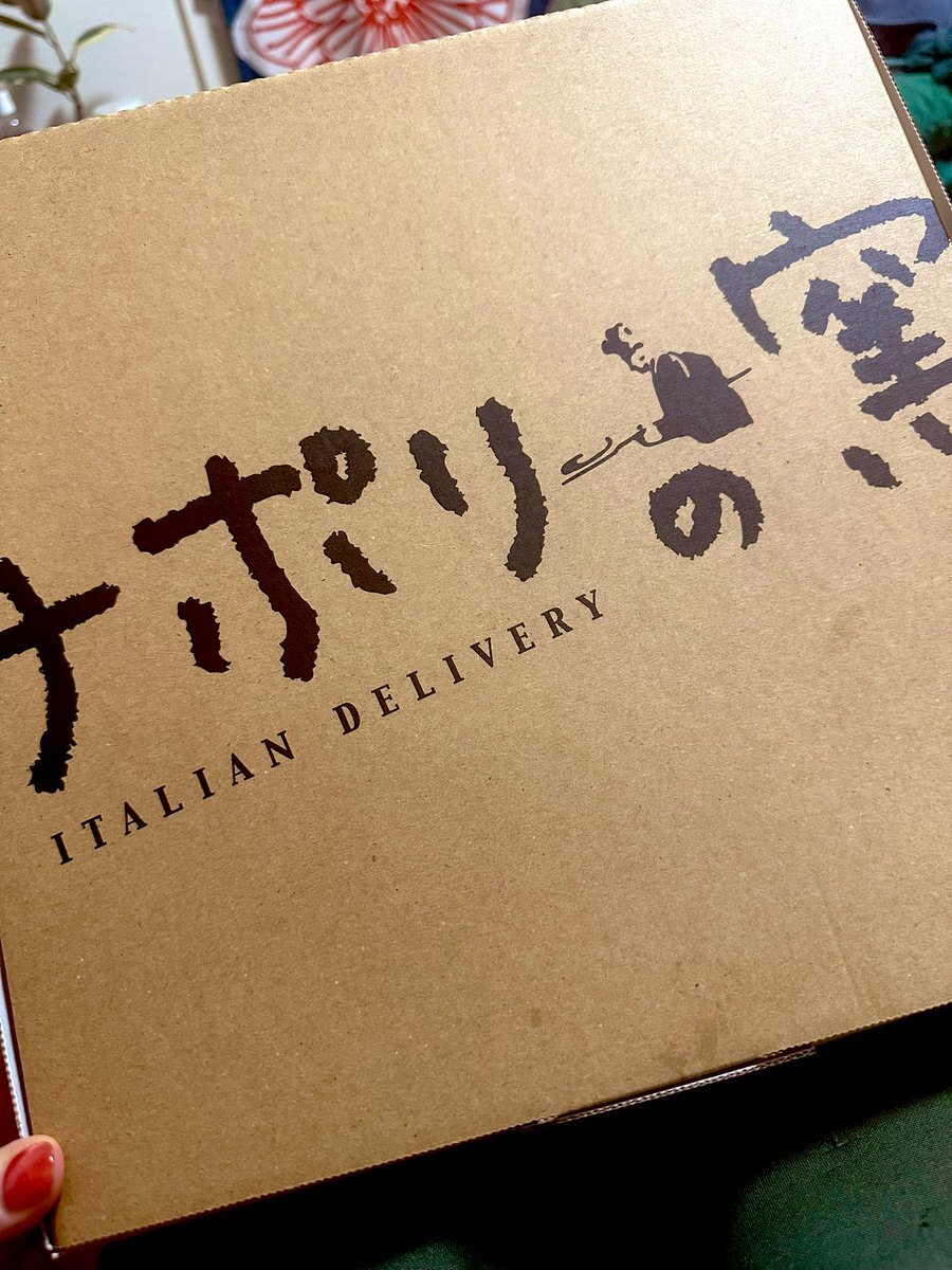 ヒカルが取締役に就任！話題のピザ店「ナポリの窯」とは？