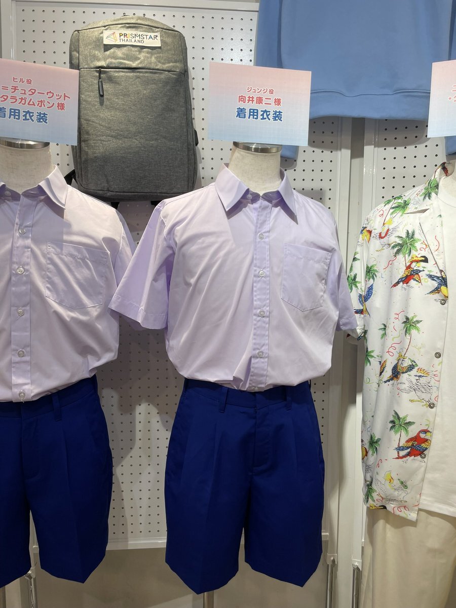 向井康二の「withMUSIC」に視聴者感動！