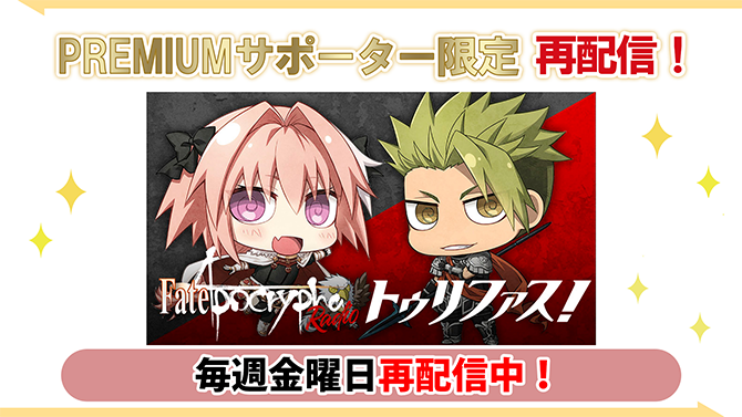 Fate 古川慎 のtwitter検索結果 Yahoo リアルタイム検索