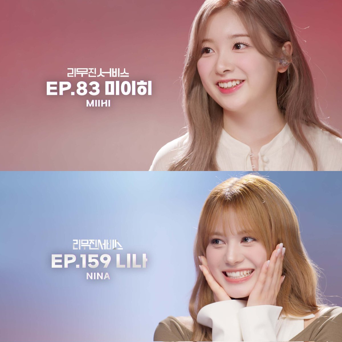 X（旧Twitter）で話題のおもしろ画像や動画 - Yahoo!リアルタイム検索