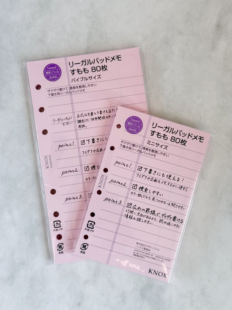 すもも様確認ページ Highlights by すもも (@sumomotter_) / X