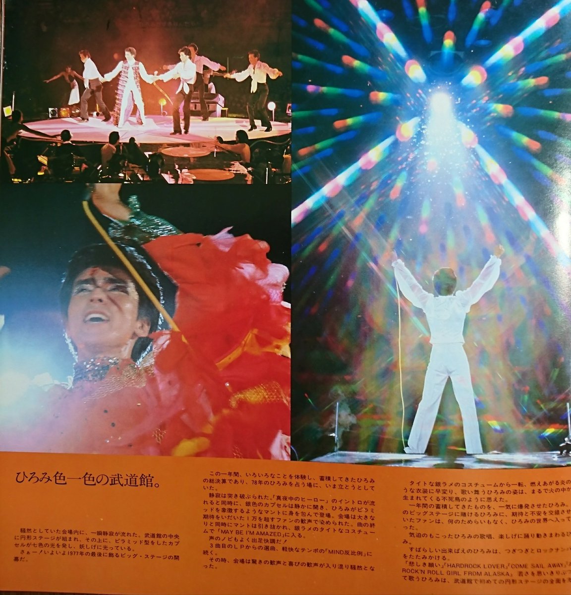 トレンド15:54更新ジャングルポケットKアリーナ横浜すっしーさん宙組 退団者サメ映画はかた号豊田章男宏斗オマタセちゃん同性婚人気ツイート「大浴場別館」 中も外も体ピカピカ 見に来てくれてありがとう #ししらーと#ぼっち・ざ・ろっく 幸せスパイラル!㊗️P3P、P4G、P5R各種ハードでリマスター発売!🌱おめでとおおお!寒波が何だってんだ! 我が家の屋根にはソーラーパネルがあるんだぜ!! 光熱費を気にせずに暖房使いまくれるぜ!!!!無敵ジムニーで高速爆走してたら生成された空気力学の結晶です、ご査収お願いします。デヴィ夫人強すぎる これもう女傑だろ5分で引き返した犬寒波襲来で知人宅の給湯器で自動起動した凍結防止機能の表示。おもしろすぎる。どんな人が開発したのか。吹雪の中、救世主みたいなマクドナルドがあったホラー耐性ゼロの私がホラー好きの息子のために怪談えほんシリーズを網羅したのでせっかくなのでレビューを書きました。テレビ国会中継ハートネットTVnews every.相棒season10NスタよじごじDaysLive News イット!必殺仕事人III電車遅延(在来線、私鉄、地下鉄)