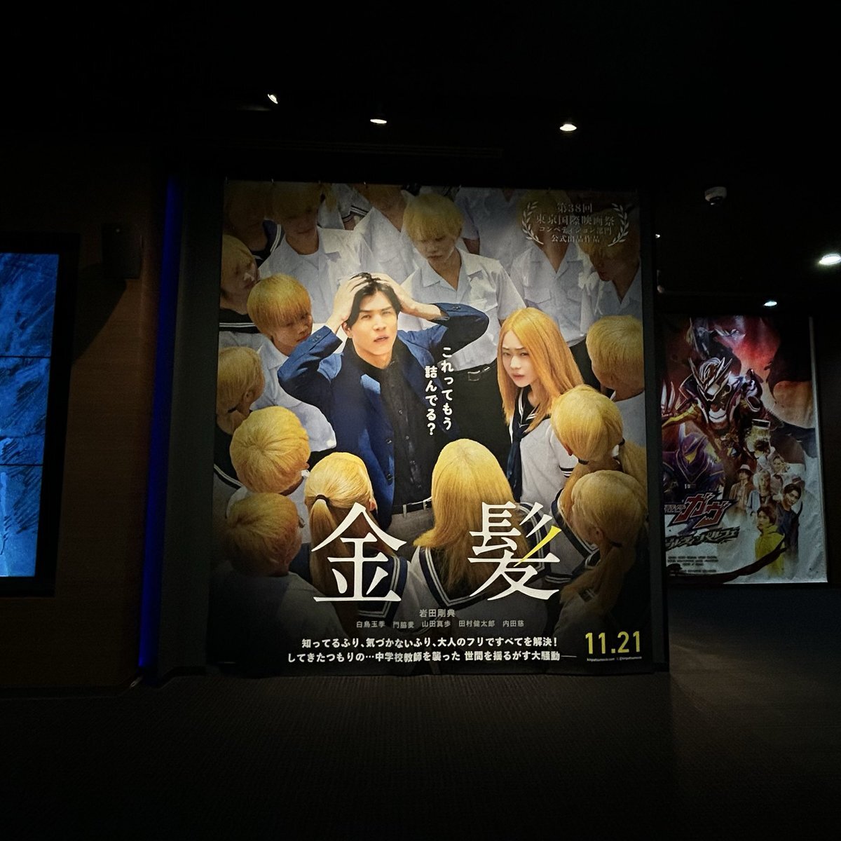 岩ちゃん」のYahoo!リアルタイム検索 - X（旧Twitter）をリアルタイム検索