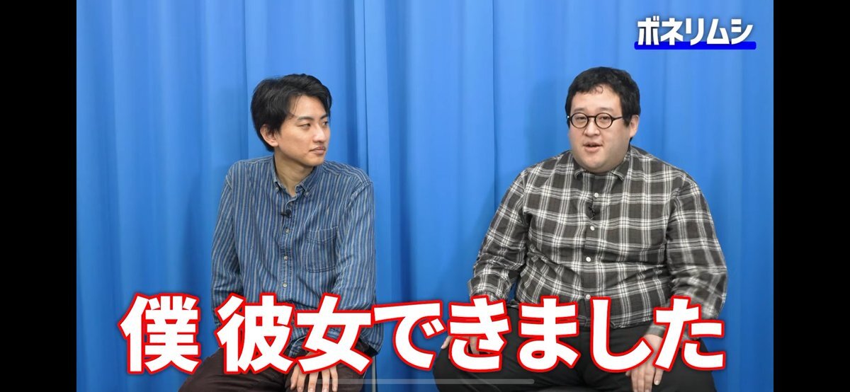 ぐんぴぃ、彼女誕生！ファンは祝福の声、今後の活動に期待