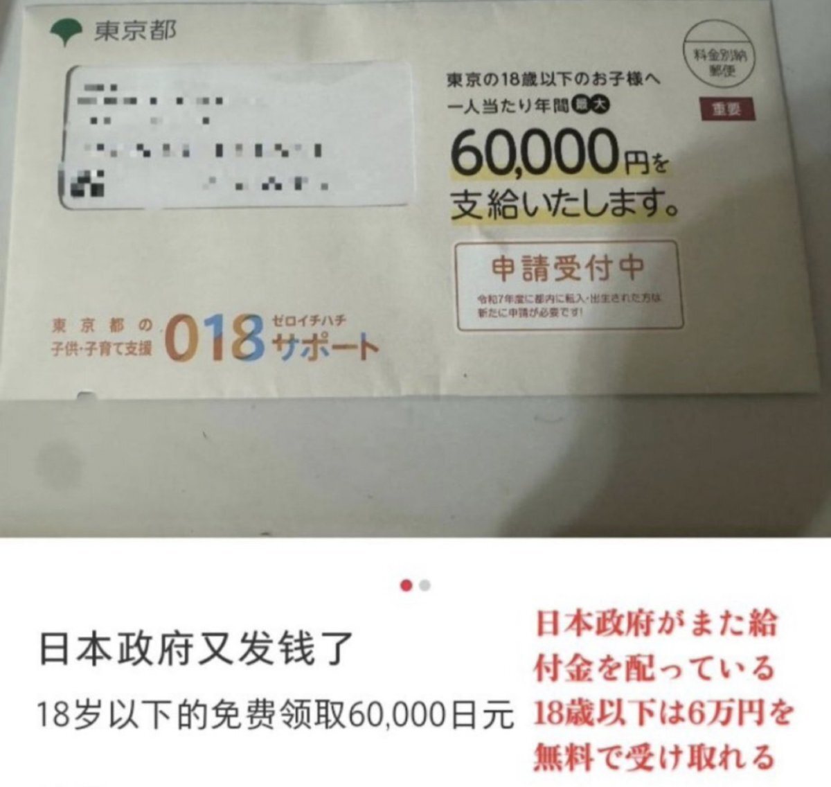 創価学会と公明党、SNSで議論激化