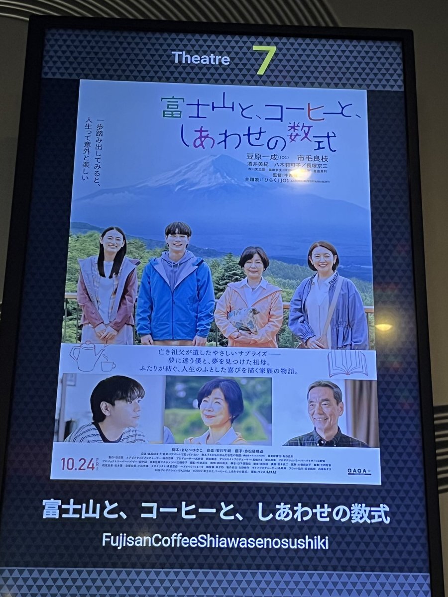 はまっ子 X（旧Twitter）で話題のおもしろ画像や動画 - Yahoo