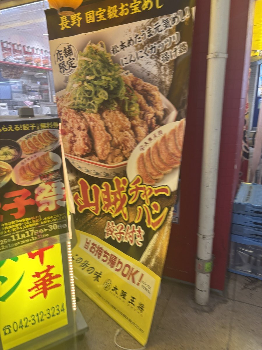 「グエー死んだンゴ」大賞に？ 多くの人が「成仏してクレメンス」を支持