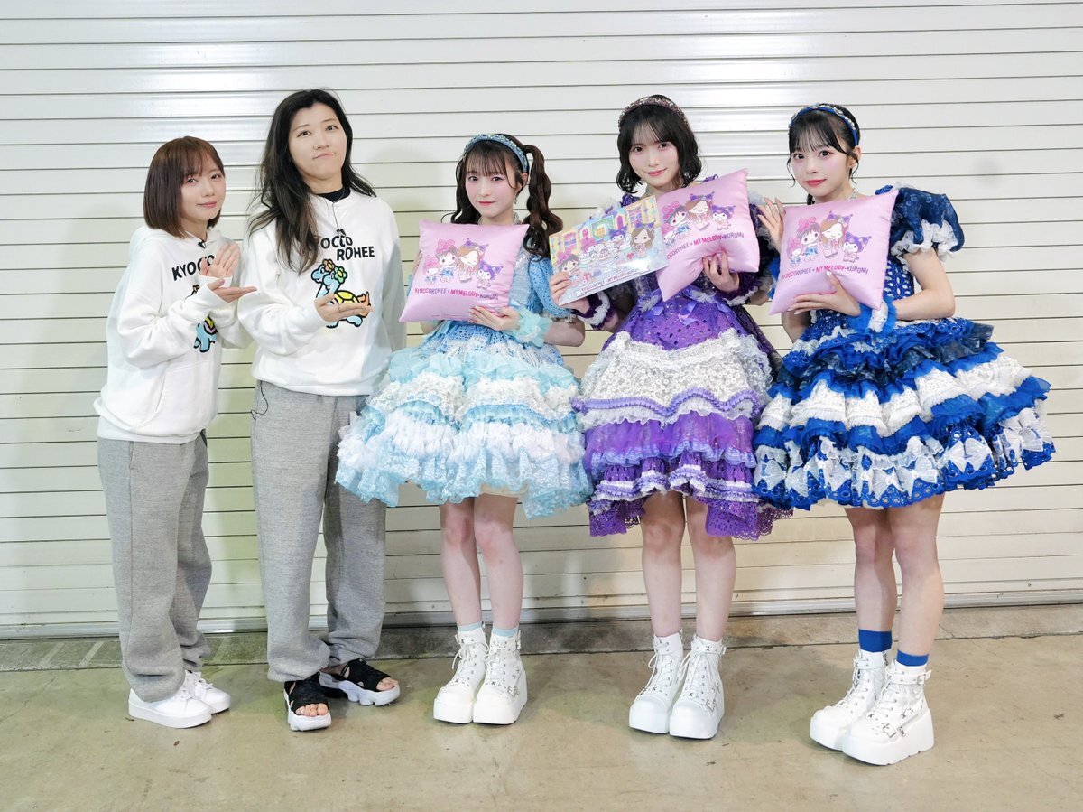 CUTIE STREETがキョコロヒーに出演！どんな内容？