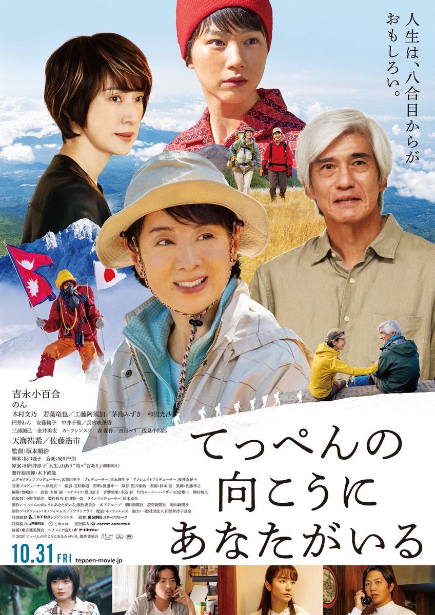 【大型配送タイプ】若葉竜也さん掲載ページ（A3サイズ配送）#5671 Amazon.co.jp: 大型配送若葉竜也さん掲載ページ（ポスターサイズ