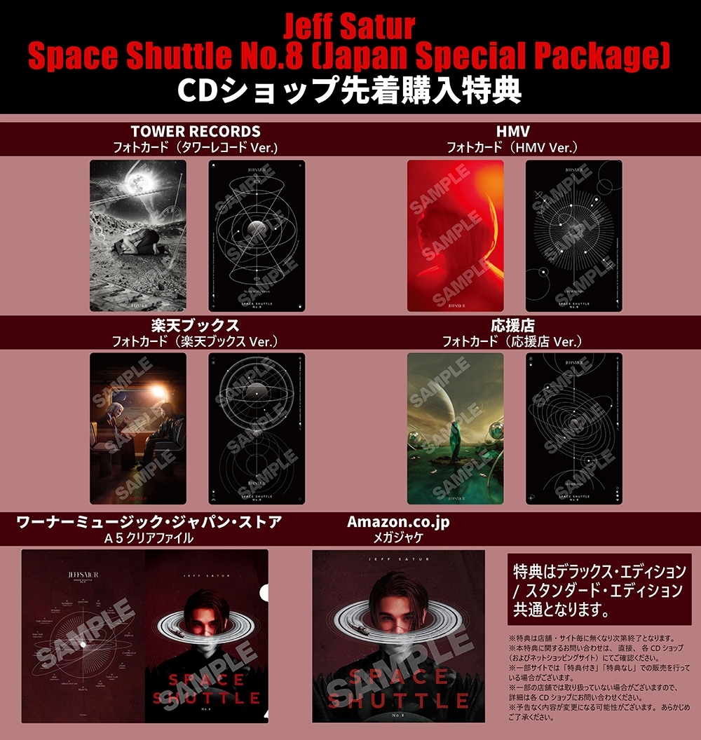 JeffSatur」のYahoo!リアルタイム検索 - X（旧Twitter）を