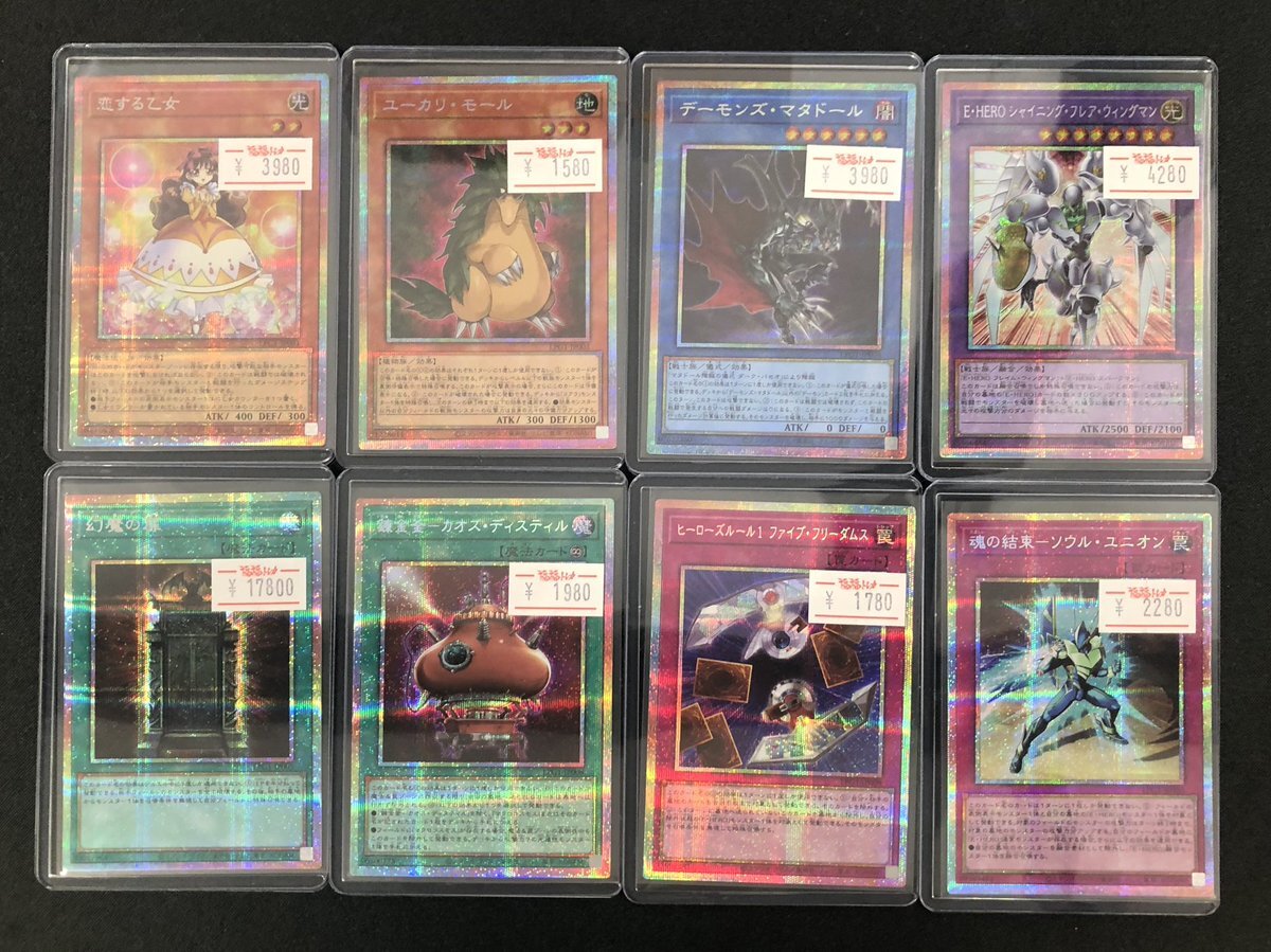 遊戯王「幻魔の扉」、高額買取で話題に？(2025/09/13)｜SNSの