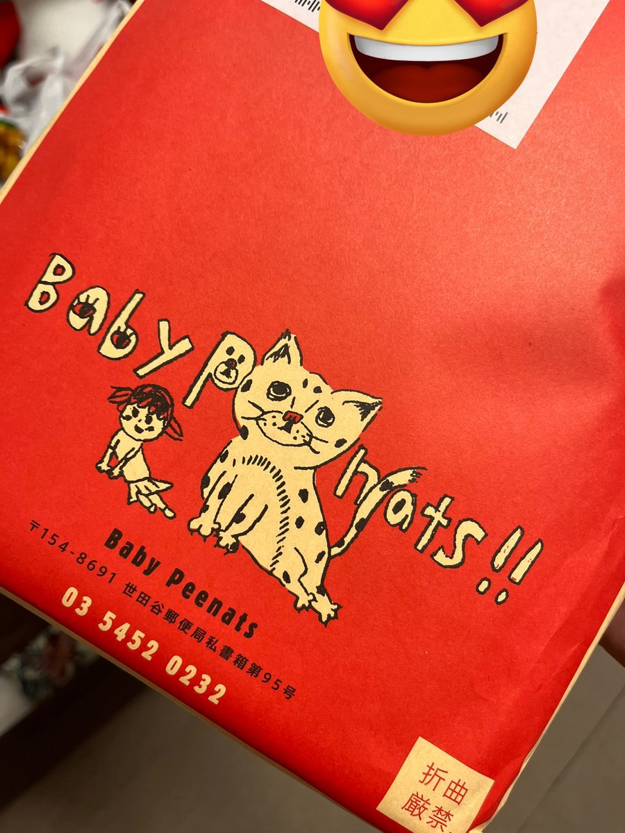 aiko 会報」のYahoo!リアルタイム検索 - X（旧Twitter）を