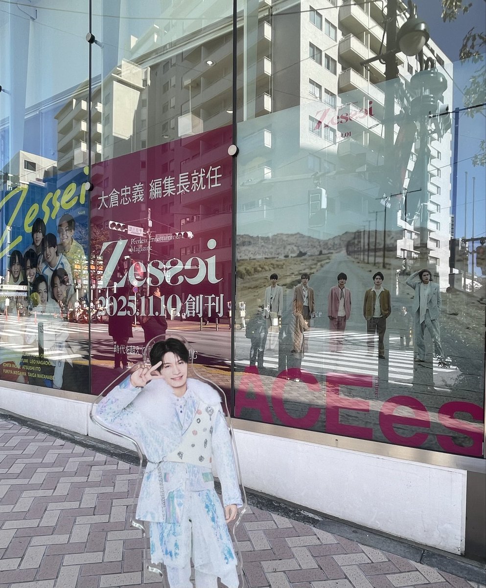 那須雄登 アクスタ」のYahoo!リアルタイム検索 - X（旧Twitter）を