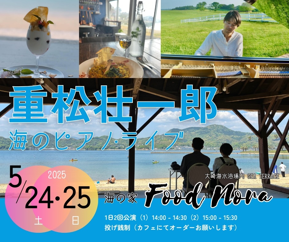 川棚町」のYahoo!リアルタイム検索 - X（旧Twitter）を