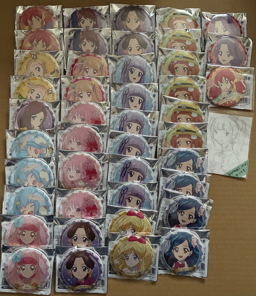 即購入不可❗️アイカツカード ⑥ Aikatsu」のYahoo!リアルタイム検索 - X（旧Twitter）をリアルタイム検索