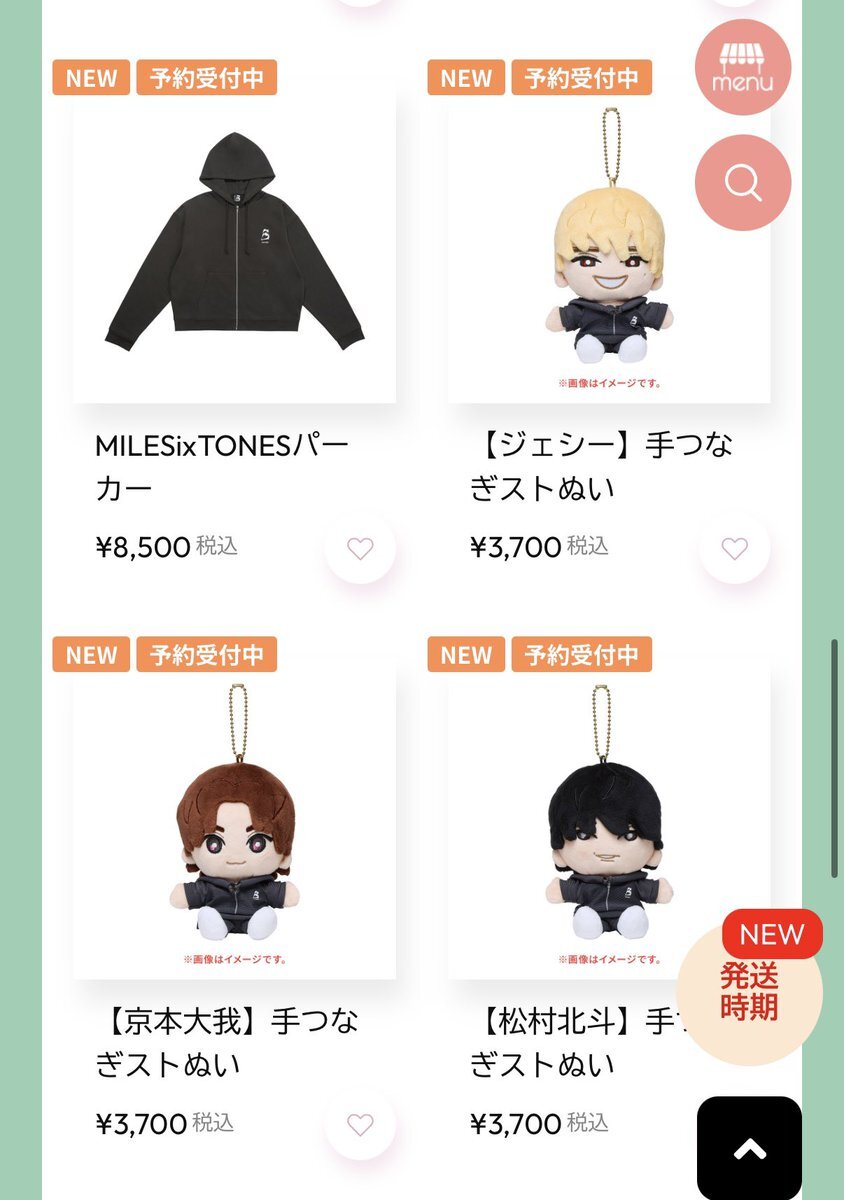 SixTONES新グッズにファン興奮！手つなぎストぬいが大ヒット