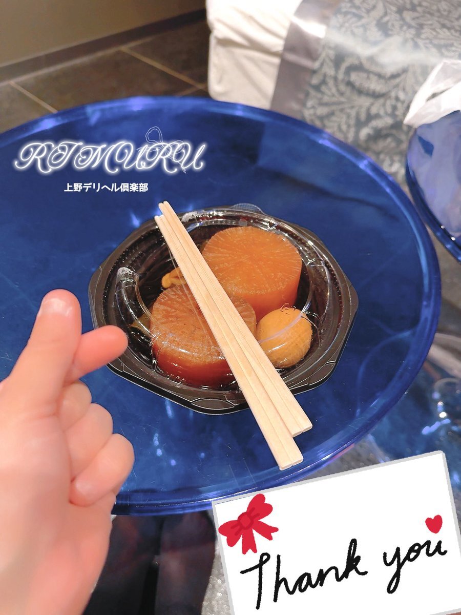 SNSで話題！感謝の気持ちで溢れる投稿