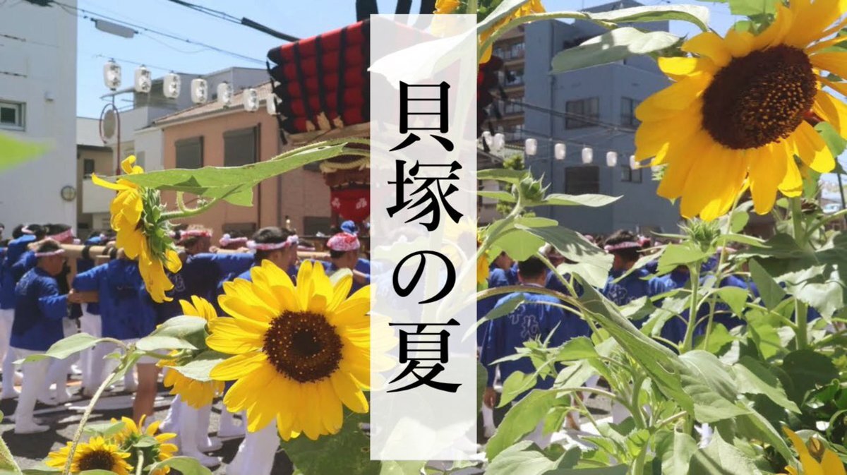 FUN 10月号② 　太鼓台特集 SONG LIST | MUSIC│ Taiko no Tatsujin Rhythm Festival