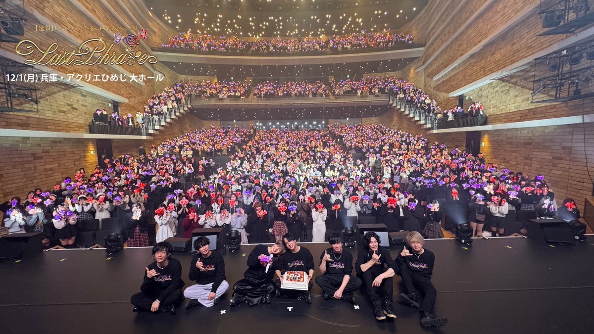 志麻さん誕生日！ファンが「しまさか」で祝福