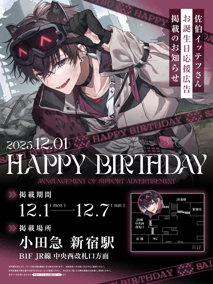 佐伯」のYahoo!リアルタイム検索 - X（旧Twitter）をリアルタイム検索